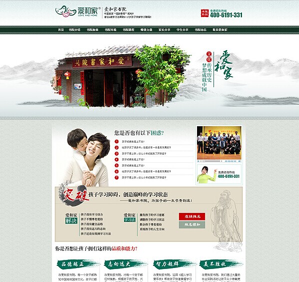 高端網(wǎng)站建設(shè)，營(yíng)銷(xiāo)型網(wǎng)站建設(shè)公司首選