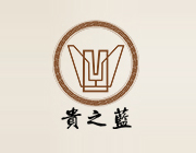 廣州市貴之藍(lán)營銷型網(wǎng)站案例