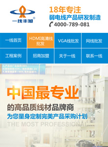 深圳一線電子營銷型手機(jī)網(wǎng)站建設(shè)案例