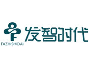 深圳發(fā)智時代營銷型網(wǎng)站建設案例