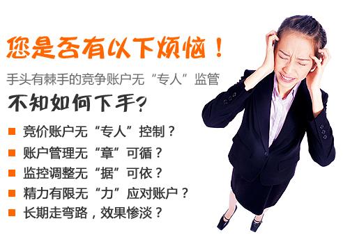 營銷型網(wǎng)站賬戶無“專人”監(jiān)管
</p>