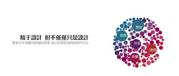 營銷型網(wǎng)站注重的不只是設(shè)計(jì)，更多的是營銷網(wǎng)站的運(yùn)營